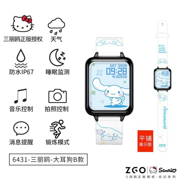 ⁦Sanrio Kids Smart Bracelet Alarm Clock Pedometer Calories Bluetooth Hello Kitty Melody Connamoroll Girls Watches Passometer IP67⁩ - الصورة ⁦5⁩