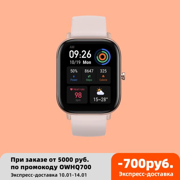 ⁦Amazfit GTS Stock Global Version Smart Watch 5ATM Waterproof Swimming Smartwatch 14DaysBattery⁩ - الصورة ⁦2⁩