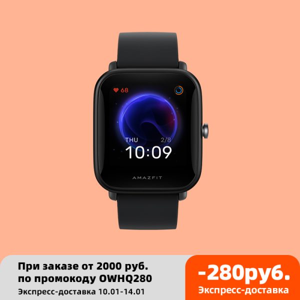 ⁦Amazfit Bip U Pro GPS Smartwatch Color Screen 31g 5 ATM Water-resistance 60 Sports Mode Smart Watch for Android⁩ - الصورة ⁦2⁩