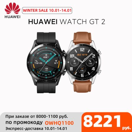 Global Version HUAWEI WATCH GT 2 GT2 Smart WATCH Blood Oxygen SmartWatch 14 Days Phone Call Heart Rate Tracker
