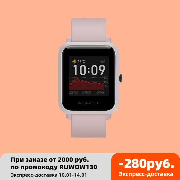 ⁦In Stock 2020 Global Amazfit Bip S Smartwatch 5ATM waterproof built in GPS GLONASS Smart Watch for Android iOS Phone⁩ - الصورة ⁦2⁩